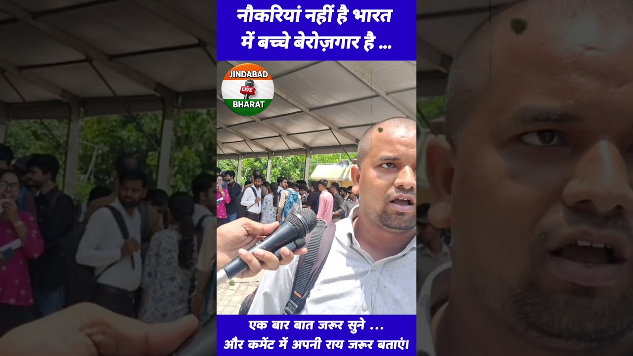 #bjp #modi #rahulgandhi #yogi #akhileshyadav #congress #viral #bjp4ind #news #support