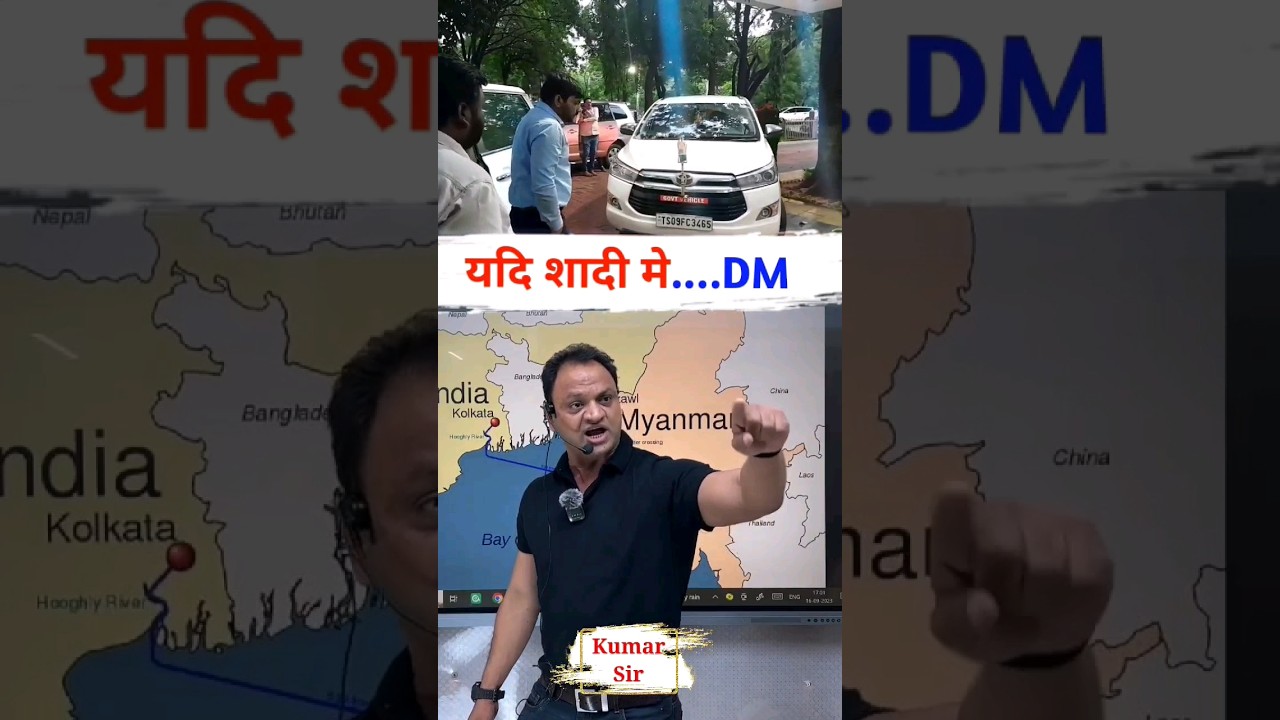 #upsc #trendingshorts #viralshorts #motivation #ias #kumarsias #kumarsir #collector #dm #marriage