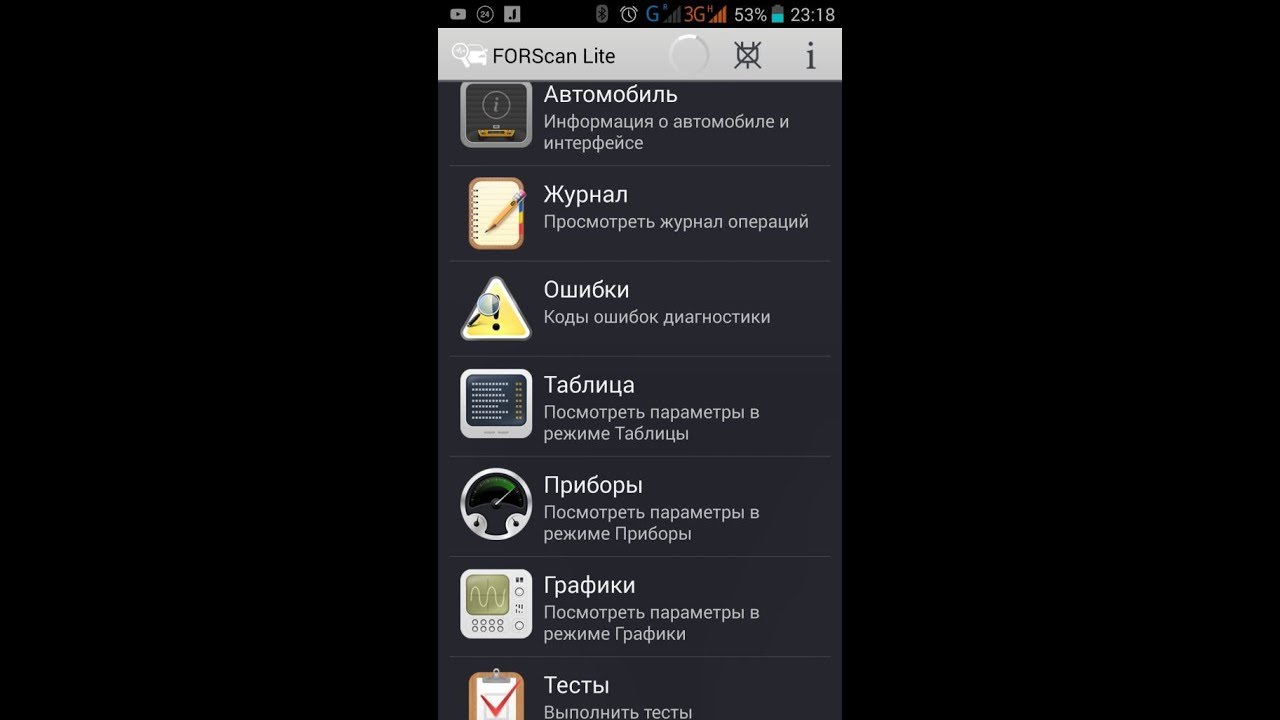 FORScan Lite для Андроида с ELM327-1.5 для Ford Focus1 1.8 TDDI 2001г.в.