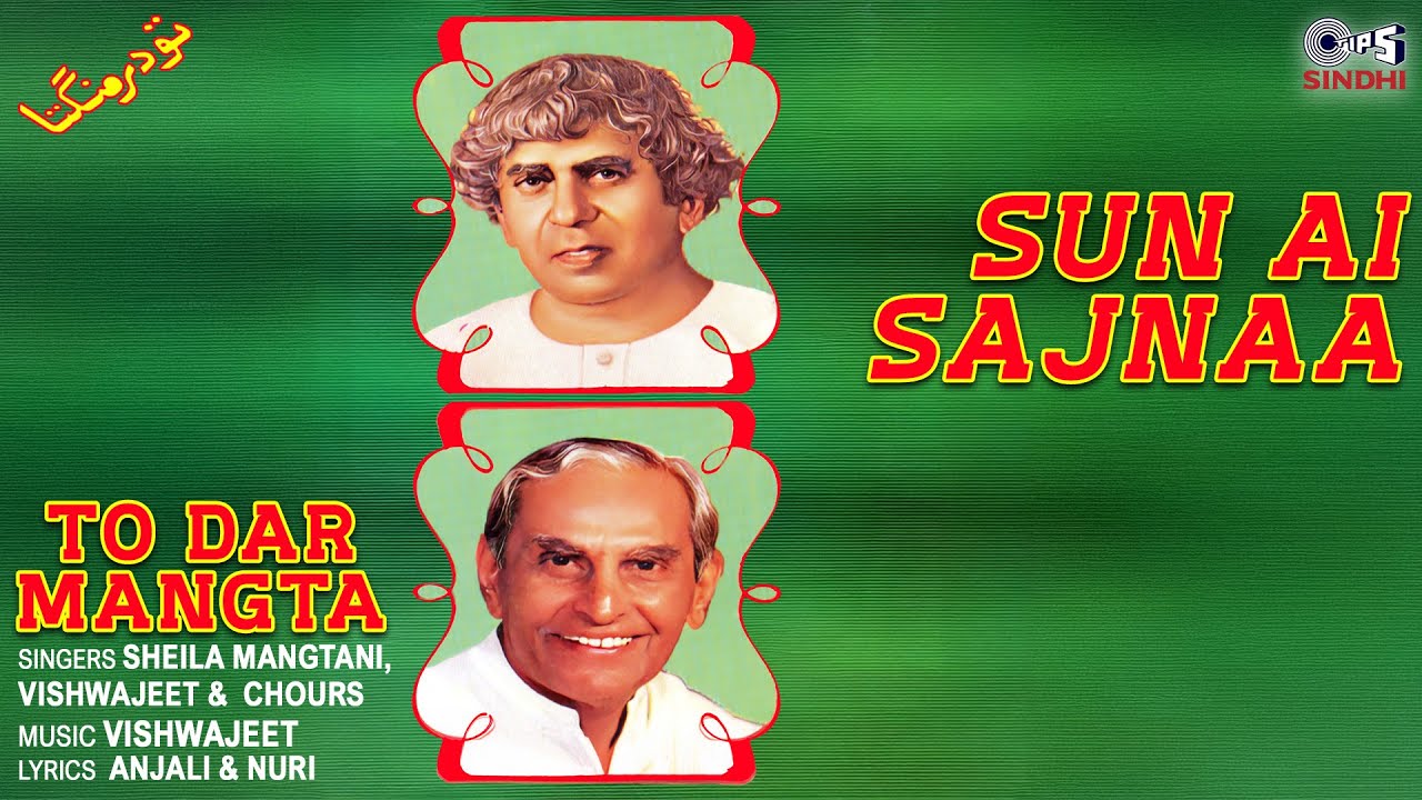 Sun Ai Sajnaa | Vishwajeet, Sheila Mangtani | To Dar Mangta | Tips Sindhi