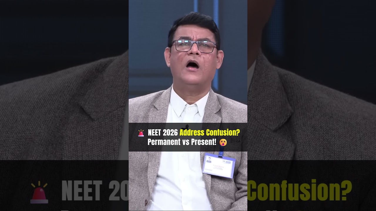 NEET 2026 Exam Center Allocation Rules ✅| Aadhaar Card Address or Permanent? 🤷&zwj;♂️#neetshorts