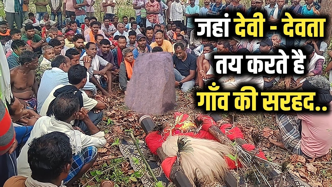 Mysterious story of Bastar Devi-devta।बस्तर के देवी-देवताओं की Amezing कहानी।jungle के देवता।भगवान।