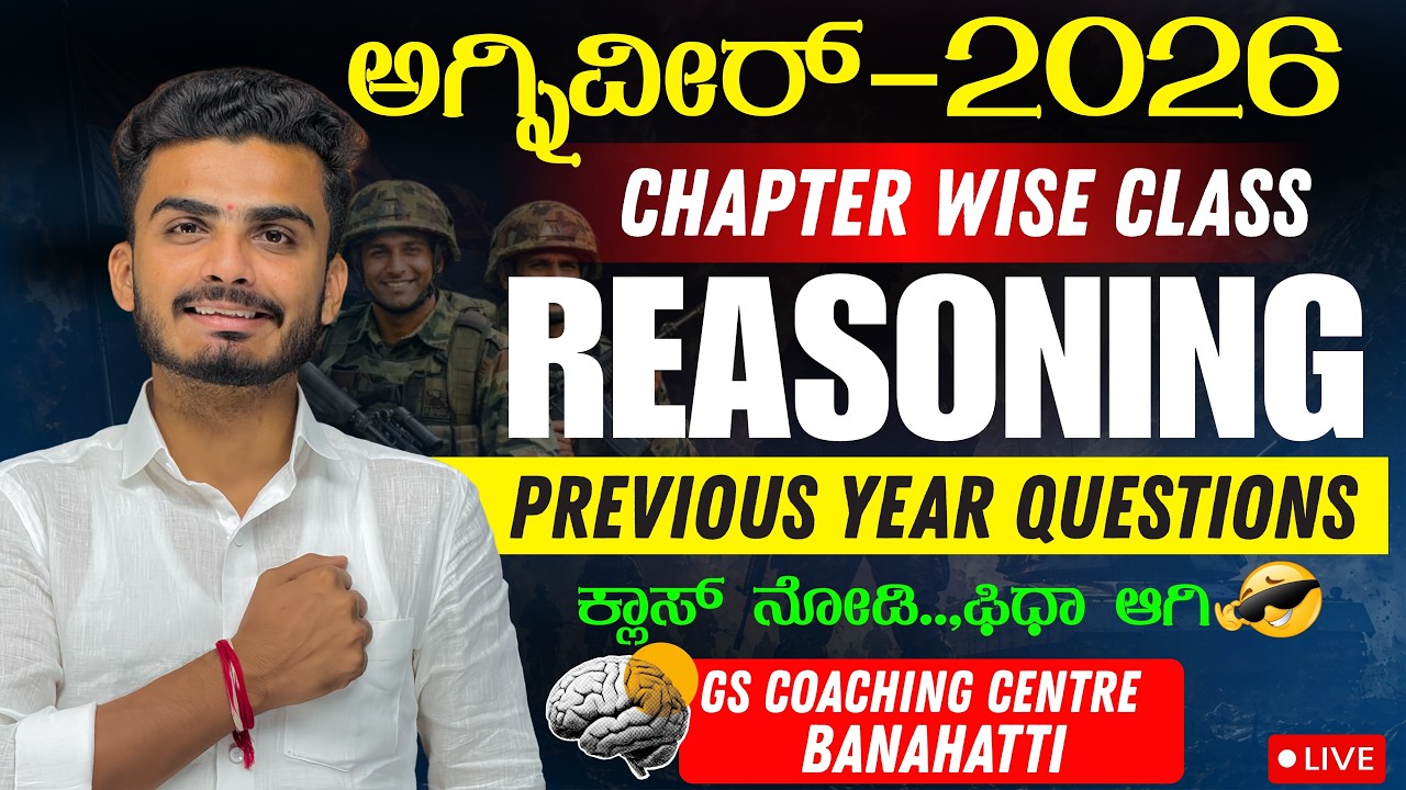 AGNIVEER ARMY 2026 | REASONING | PYQ QUESTIONS | CHAPTER WISE CLASS | BY : VITTAL SIR