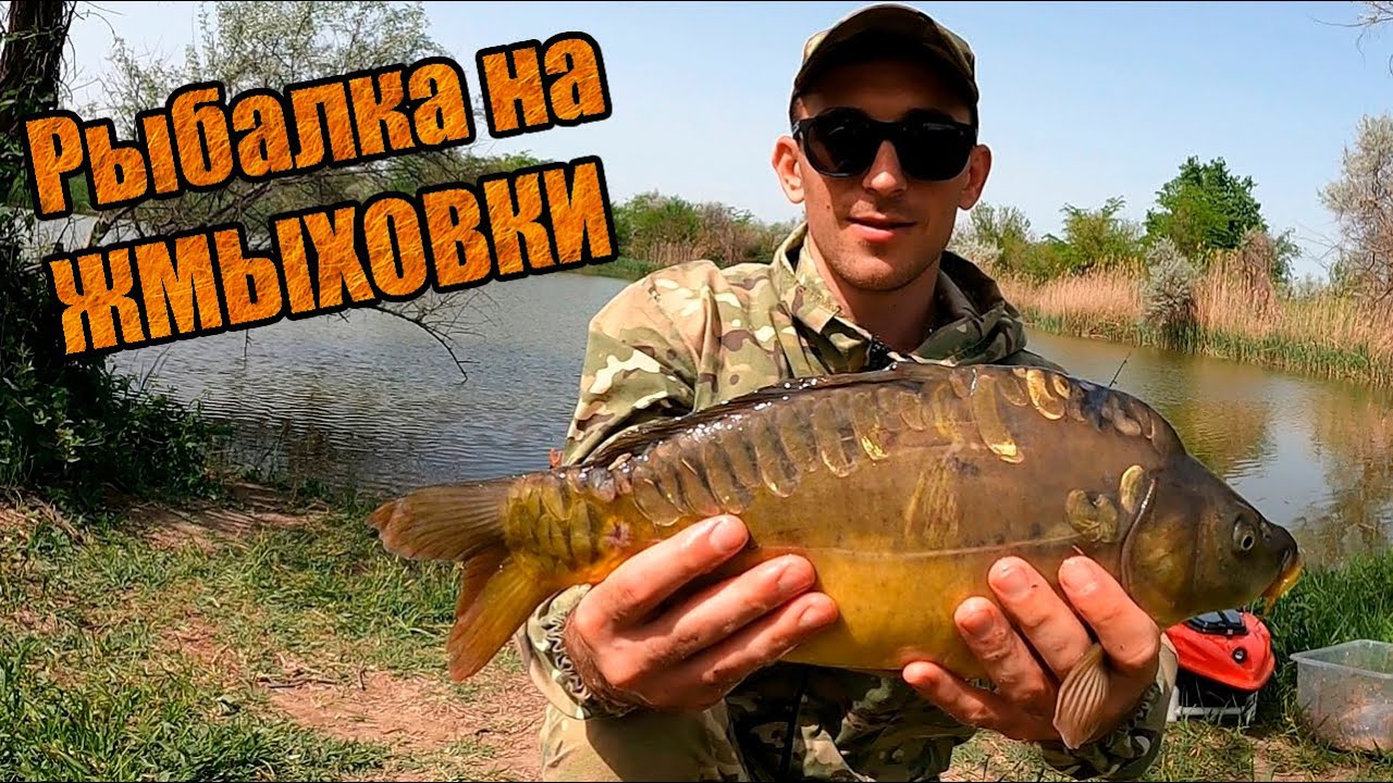 САМАЯ УЛОВИСТАЯ СНАСТЬ!!!  РЫБАЛКА в Ставропольском крае!!! #рыбалка2024
