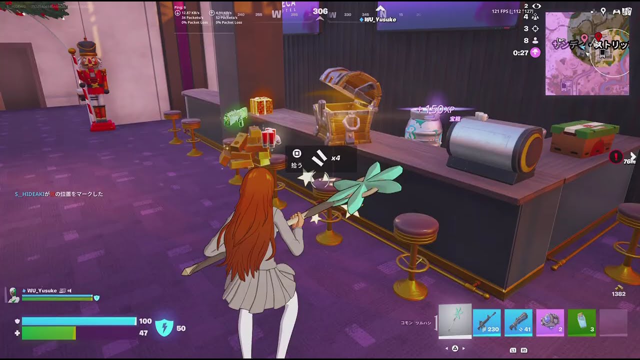 Fortnite