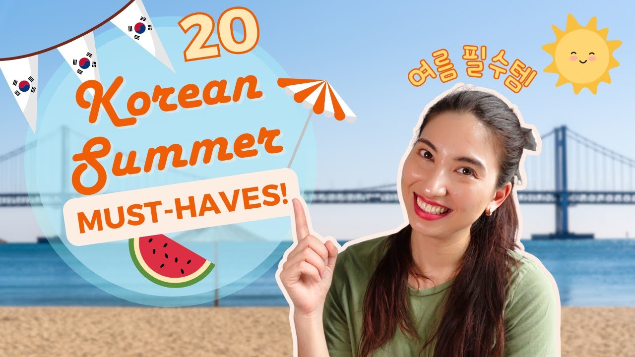 ☀️ 20 Korean Summer MUST HAVE ITEMS 😎 여름 필수템 🇰🇷