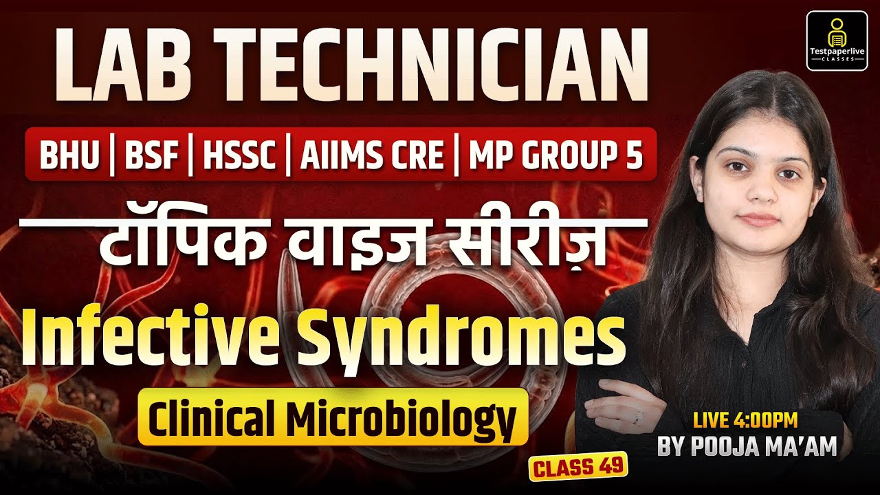 🔬  Lab Technician Topic Wise MCQ's Live Class | Infective Syndromes || Clinical Microbiology | #49