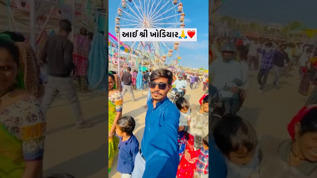 આઈ શ્રી ખોડિયાર મંદિર વરણા ❤️😍 #garba  #varanamelo  #varana  #aaikhodiyar #khodiyalmaa #abthakor