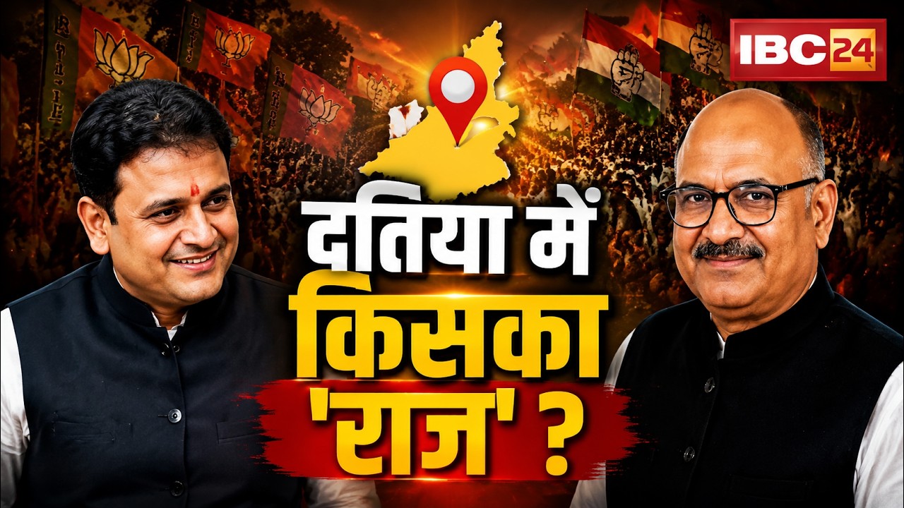 Datia By-Election: Voting Ends.. BJP-Congress Claim Victory! Datia Voting Update