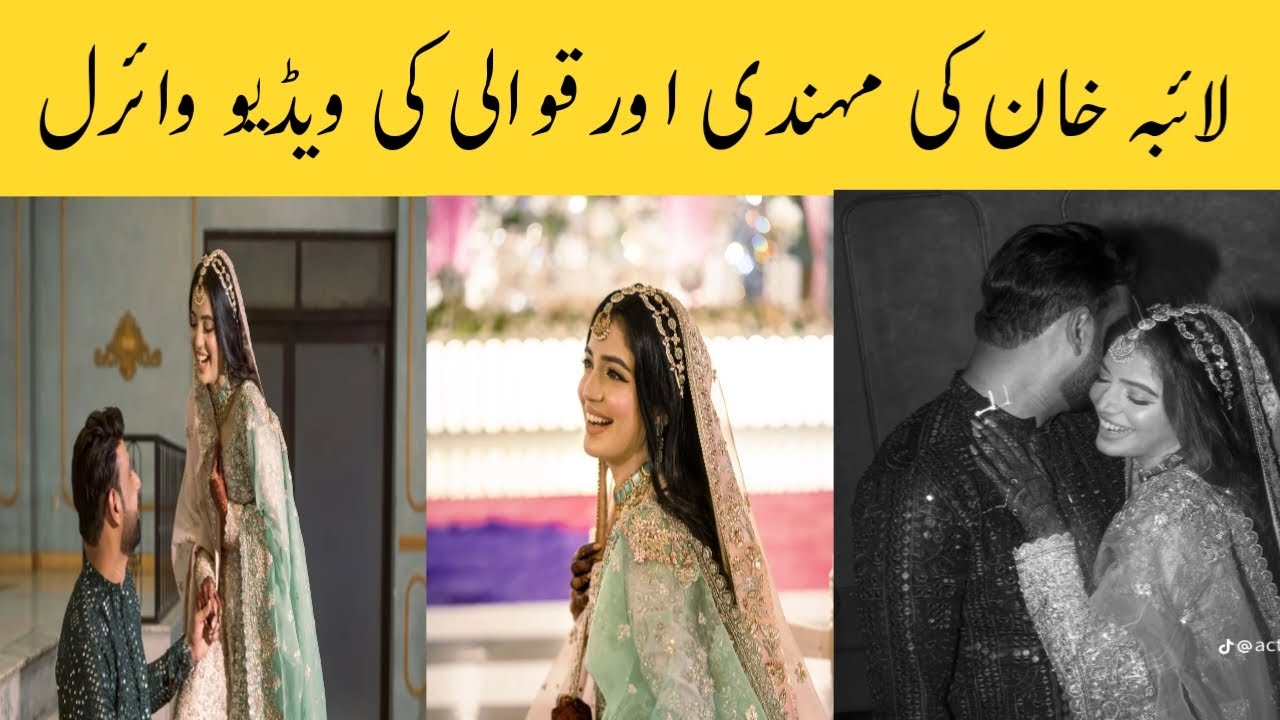 Laiba Khan Ki Mehndi Aur Qawwali Night Complete Video 😍✨ | Wedding Celebrations