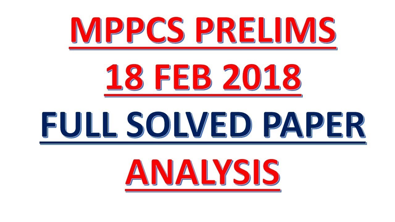 MPPSC  PRELIMS  2018 ANSWER KEY   PAPER 18 FEBRUARY 2018  FULL SOLVED ANSWER KEY