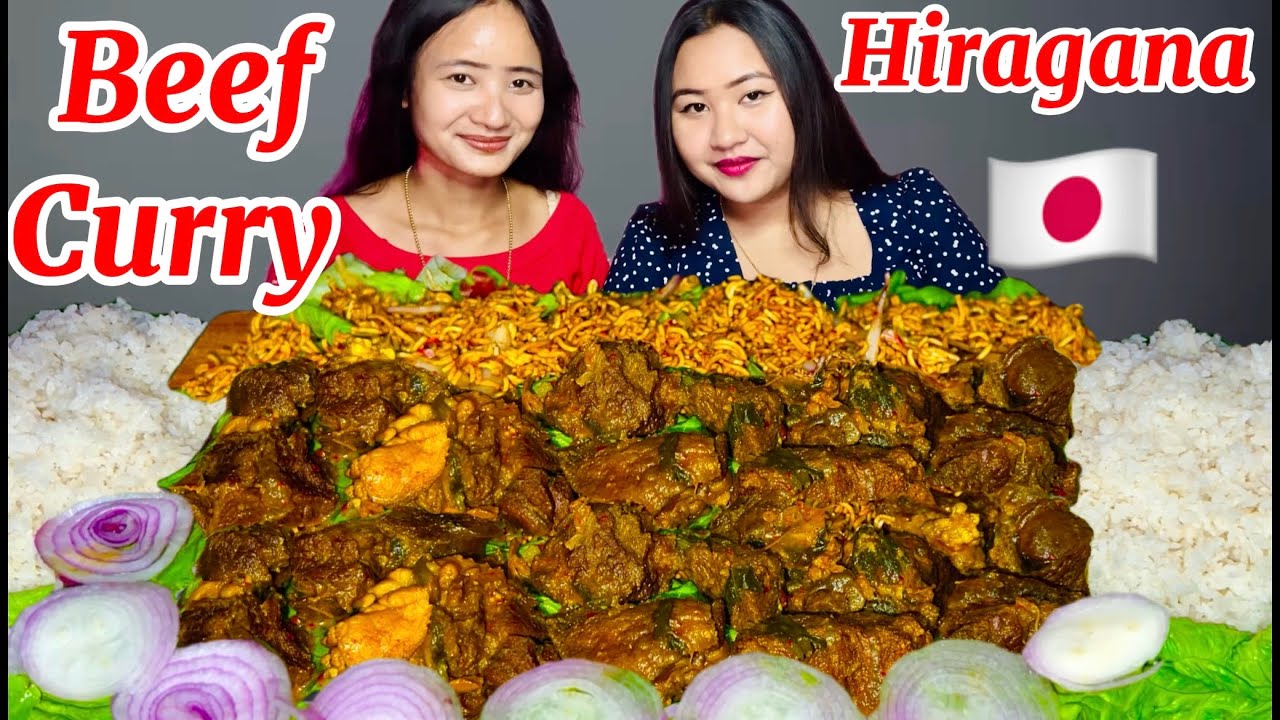 MUKBANG WITH BEEF CURRY || MIMI SINGJU || HIRAGANA JAPANESE 🇯🇵 