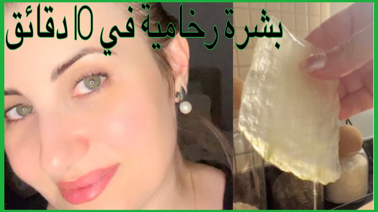 وصفتين كوريات للبشرة تخلي بشرتك زجاجية من أول مرة 😍