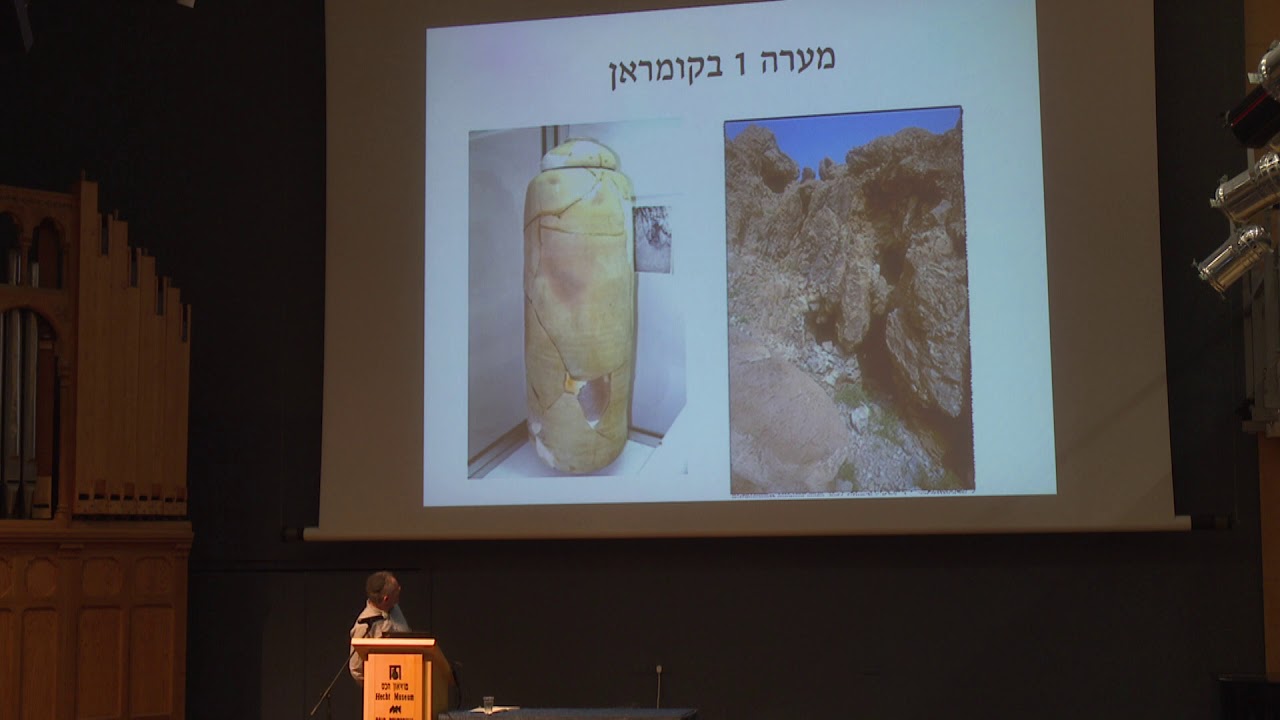 לוח השנה במגילות מדבר יהודה, הרצאתו של פרופ' יונתן בן דב במסגרת הסדרה ארכאולוגיה עכשיו במוזיאון הכט