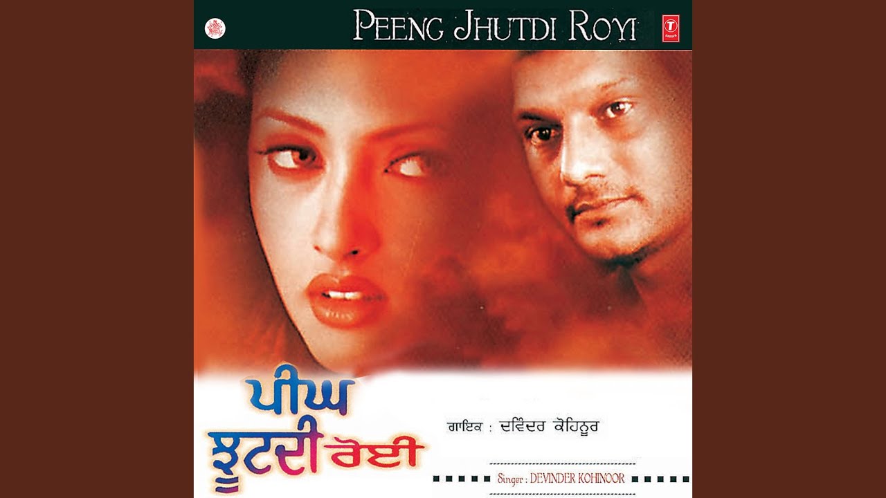 YAADAAN DE ZAKHM
