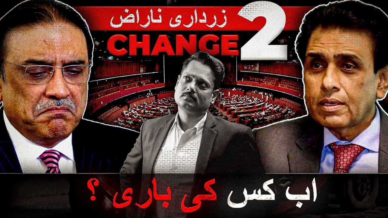 ABB KIS KI BAARI ? | A New Game Started | Insides | #mqm #ppp #zardari
