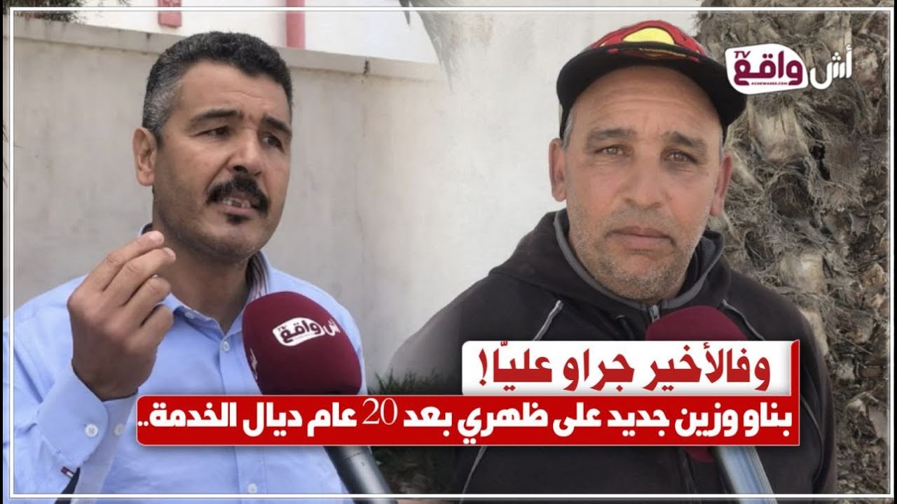 عامل مهضوم في حقو واخا المحكمة نصفاتو : خدمت معاهم 20 عام بناو معمل جديد على ظهرنا فالآخر جراو عليا