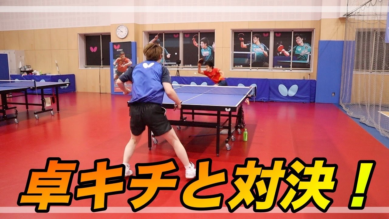 卓キチと試合してみた【松平健太】
