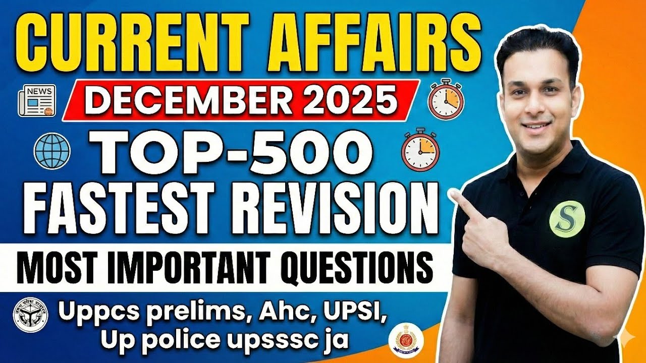December Month current affairs 2025 uppcs uppcs ahc ro aro bpsc upsssc ssc railway mppsc ukpsc