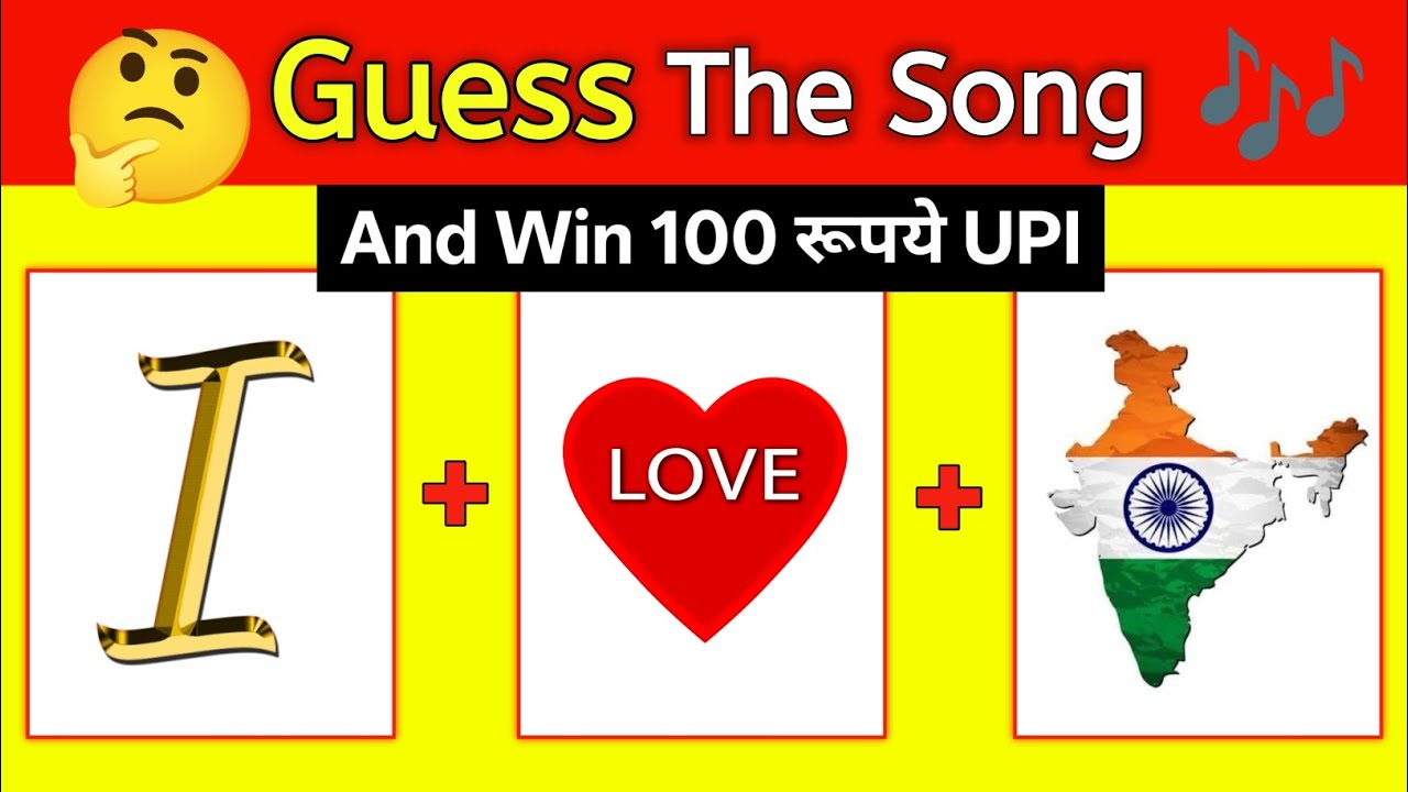 देशभक्ति Song का नाम बताओ 🇮🇳 & Win ₹100 UPI | Guess The Song 2026 | Bollywood Song @triggeredinsaan 