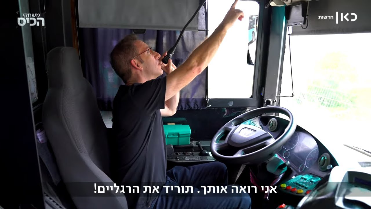 הייתם מוותרים על הרכב לטובת תחבורה ציבורית בחינם?