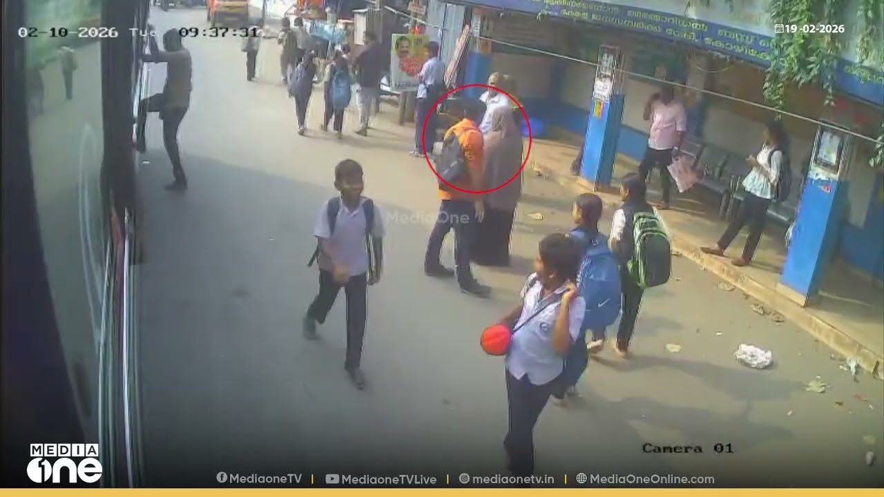 ചുറ്റുംനോക്കിയപ്പോൾ CCTV... പേഴ്സ് മോഷ്ടിക്കാൻ ക്യാമറ തിരിച്ച് പ്രതി... മോഷണത്തിന്റെ ദൃശ്യങ്ങൾ