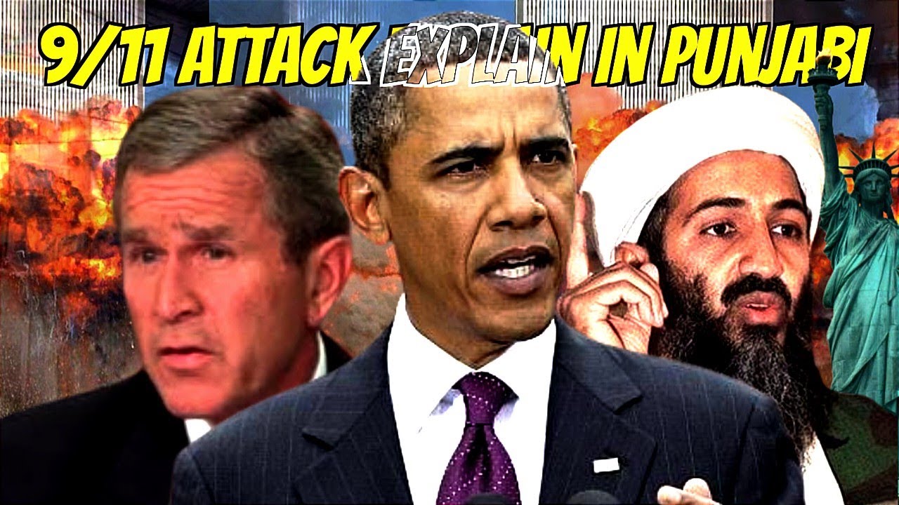 9/11 Attack Explain in Punjabi | 9/11 Attack On America | Deep Thinking Punjabi