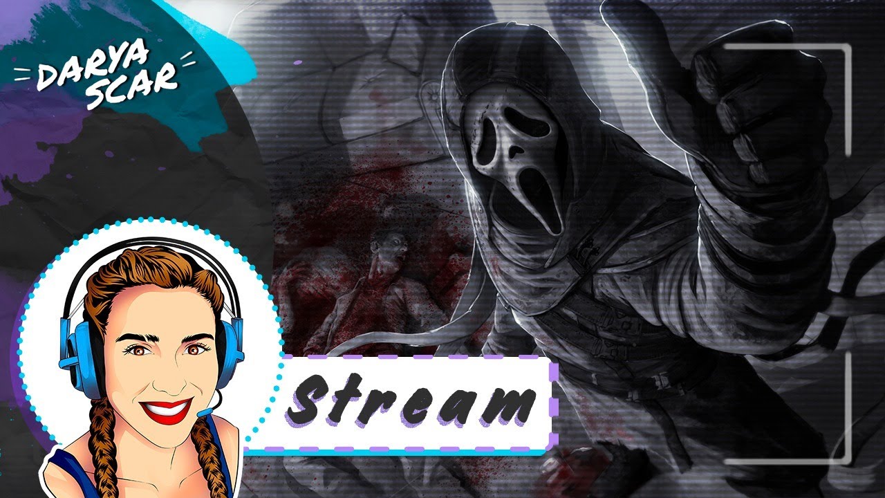 Dead by Daylight Stream #63 | Игра за маньяков