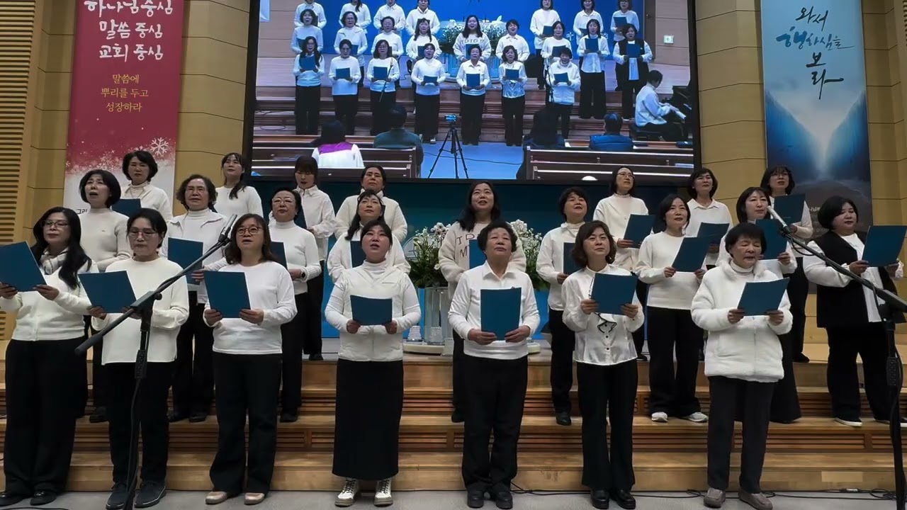 조은침례교회 봉헌송 (권사회/여기에모인우리/반주:방주혜)