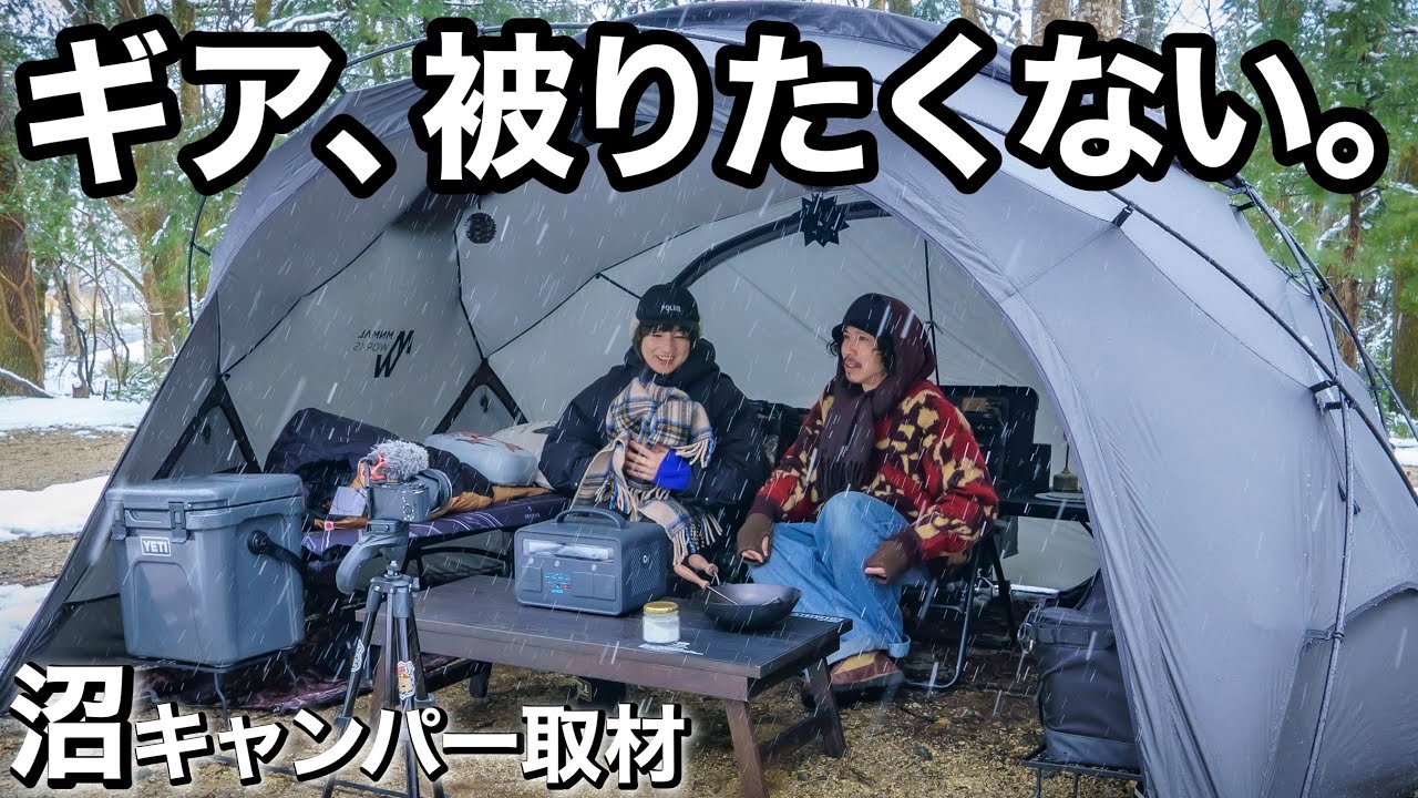 【ブラックレイアウト】DIY＆オーダー家具で人と被らないサイトを実現した友人に突撃取材！｜【キャンパー取材】