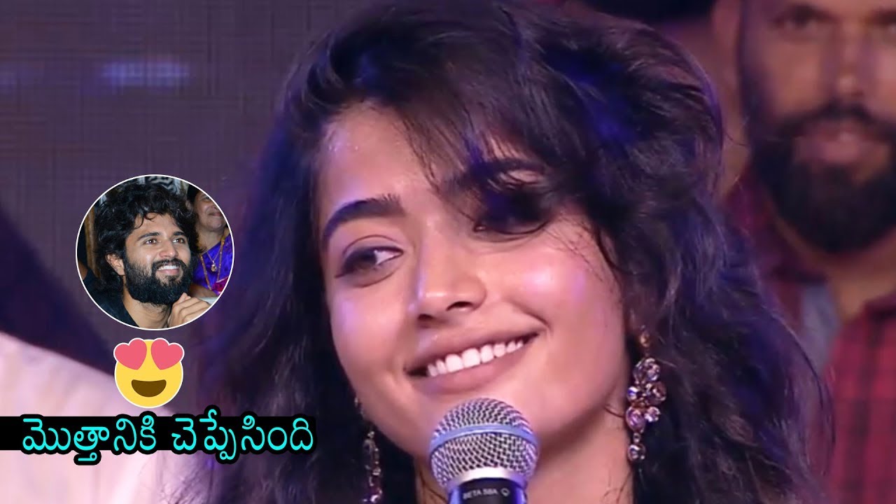Rashmika Mandanna Indirectly Express Her Love On Vijay Devarakonda | Dear Comrade Pre Release Event