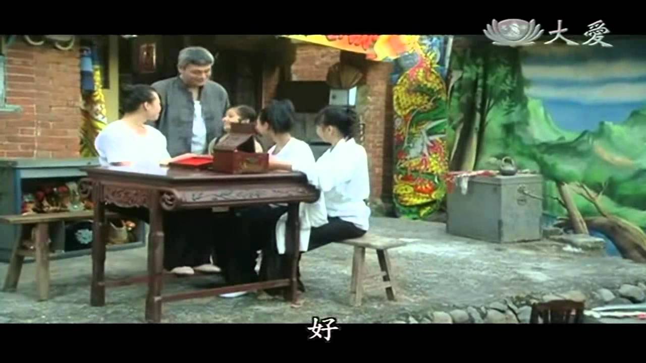 長情劇展 - 回首留蘭香 01