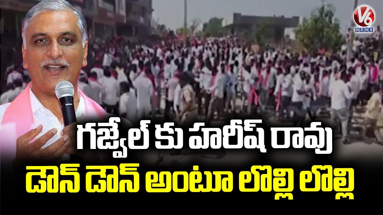 High Tension Erupt Over Mallanna Sagar Oustees Protest Against BRS In Gajwel | V6 News