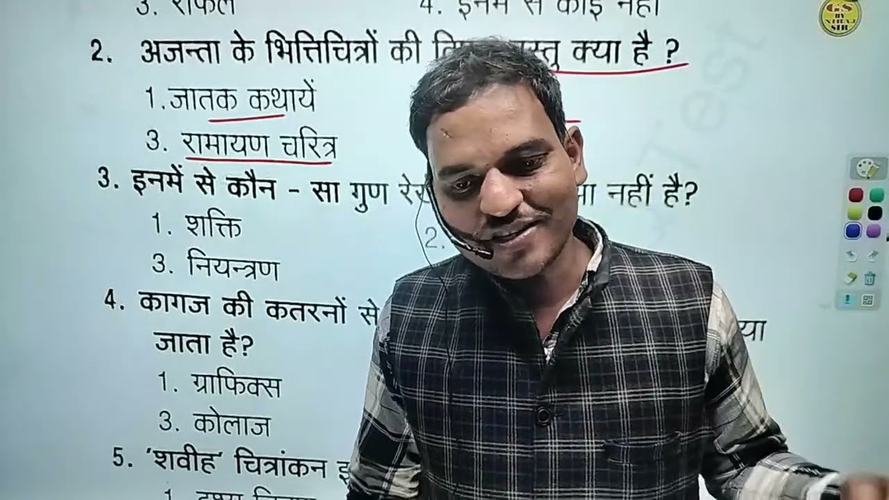 खोजकर्ता #gsbynirajsir TGT PGT LtGrade KVS EMRC Art Special Top 46 MCQ Test #tgtartbynirajsir