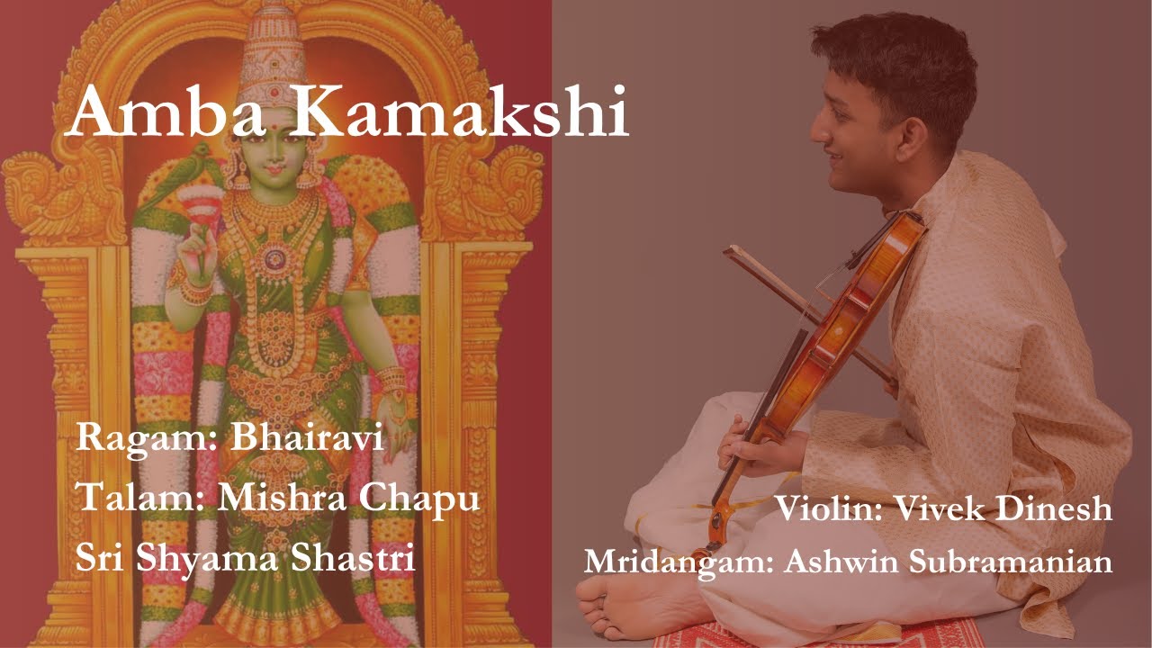 Kamakshi | Bhairavi | Mishra Chapu | Shyama Shastri