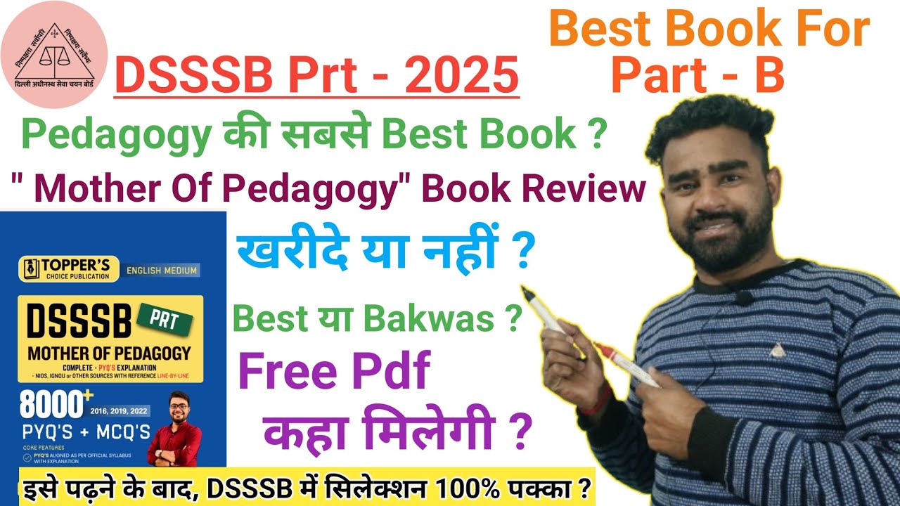 DSSSB Pedagogy Best Book||Mother Of Pedagogy Book Review📚 Prateek Malik Book Review #dsssbprt2025