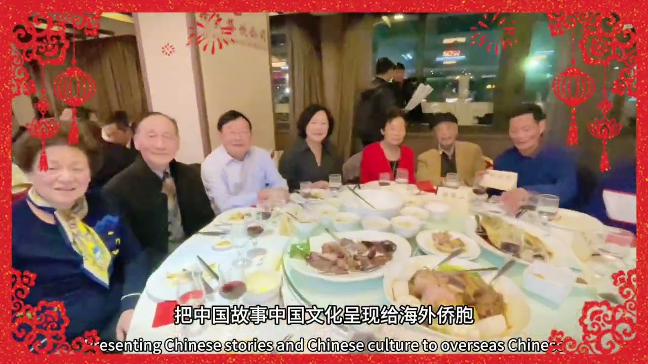 三喜临门春满巴黎：法国华侨华人会举行慰侨访演、马年春宴暨三八妇女节庆典活动