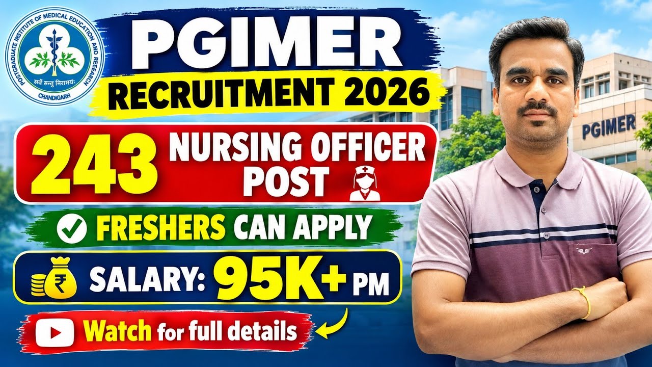ПОДРОБНОЕ УВЕДОМЛЕНИЕ О НАБОРЕ МЕДСЕСТЕР PGIMER 2026 #pgimer #nursingofficer #набор