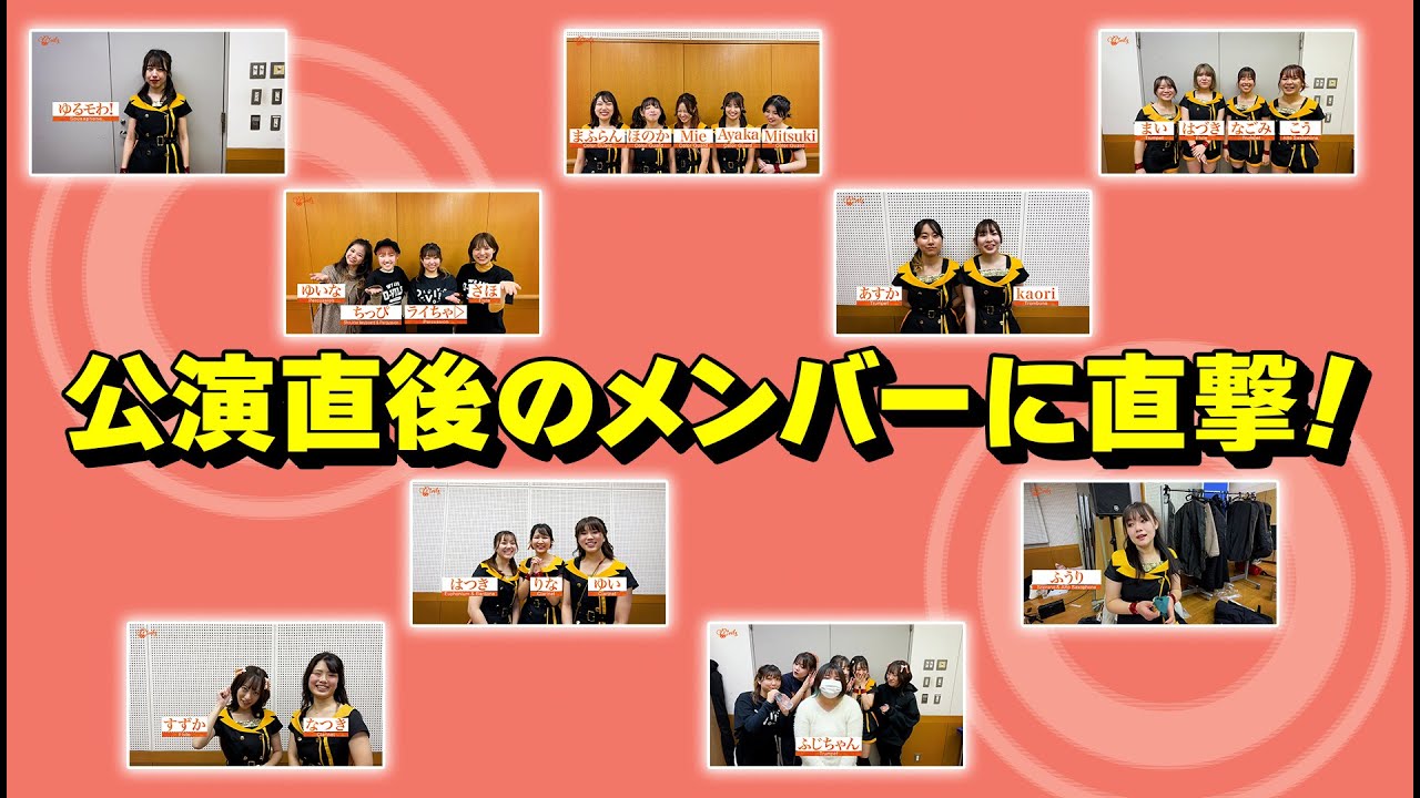 We are O-VILS. Vol.4 ありがとうございました!!