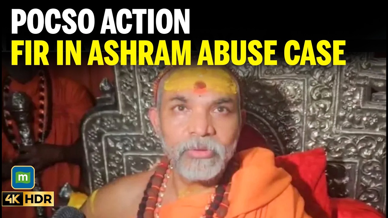 POCSO court orders FIR against Swami Avimukteshwaranand In Vidya Math Case | 4K