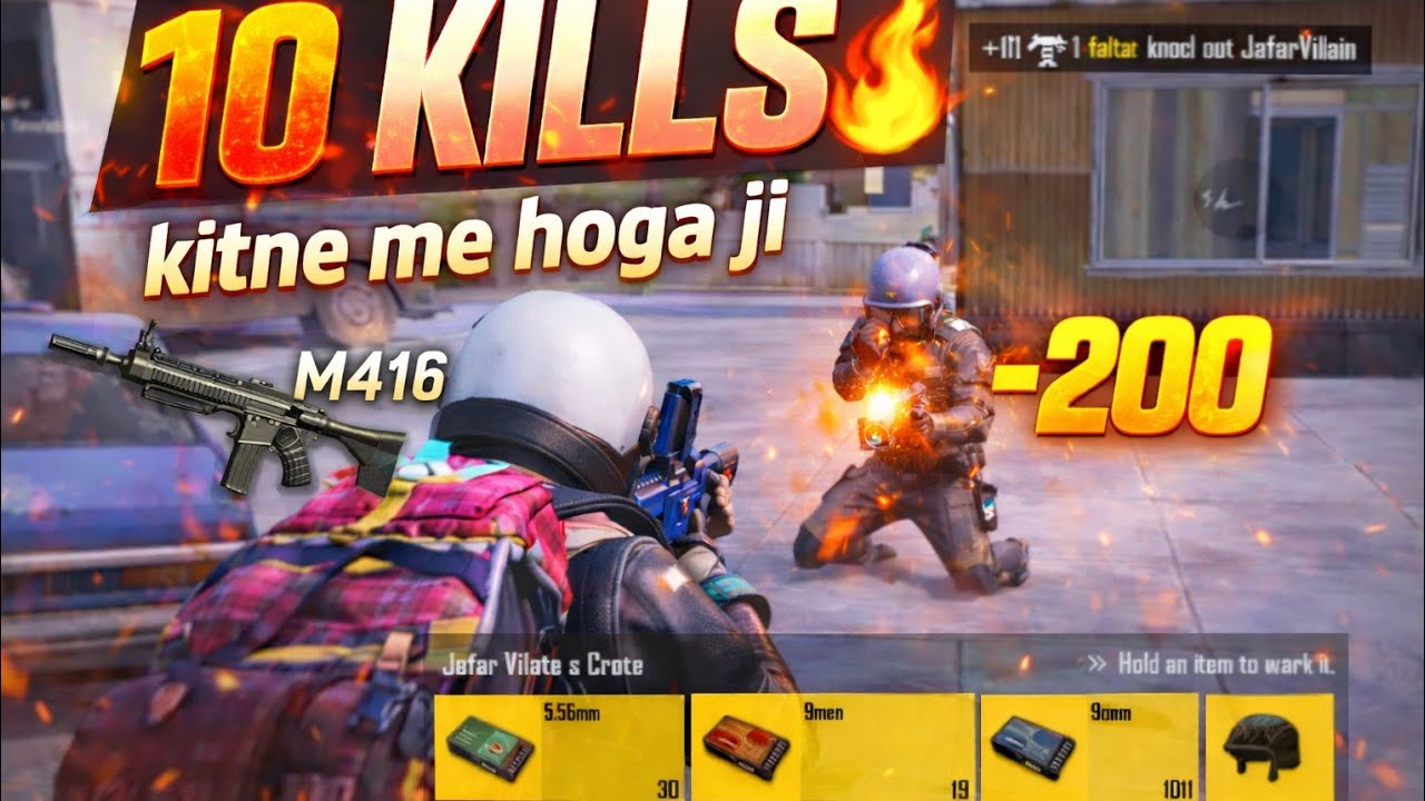 10 kills kitne me hoga PUBG play#pubg