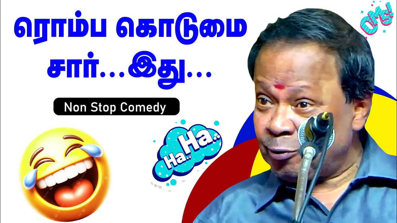 பொய் சொல்லி மாட்டிக்காத🤣🤣  | Mohana Sundaram Comedy | #மோகனசுந்தரம்| Nonstop Comedy Speech | Part 2