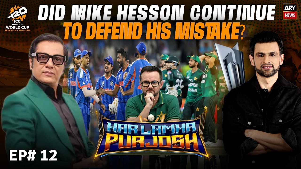 Har Lamha Purjosh | Shoaib Malik | PAK vs IND | Nabeel Zafar | T20 World Cup 2026 | 15th Feb 2026