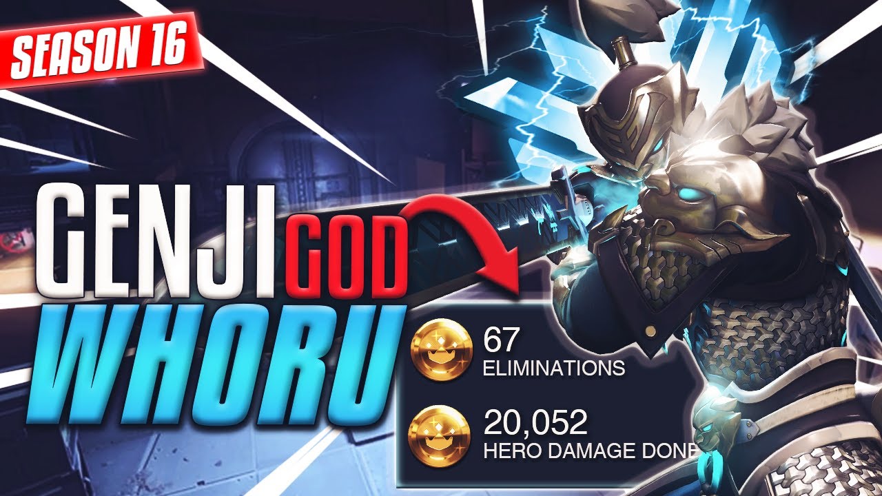 Genji GOD 