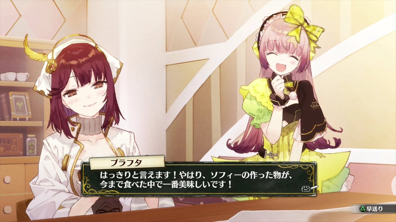 リディー&スールのアトリエDX 29 4K キャライベント（ソフィー＆プラフタEND）、依頼で強敵を倒していく