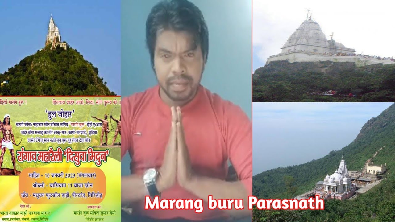 Marang buru Parasnath //Lakhan soren// santali update boy