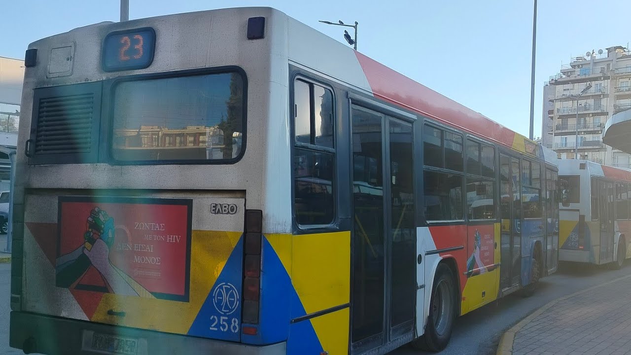 ΕΛ.Β.Ο. Volvo B7L C.05 (262 & 258) γρ:23 #ΟΑΣΘ #ΟΣΕΘ #volvo 