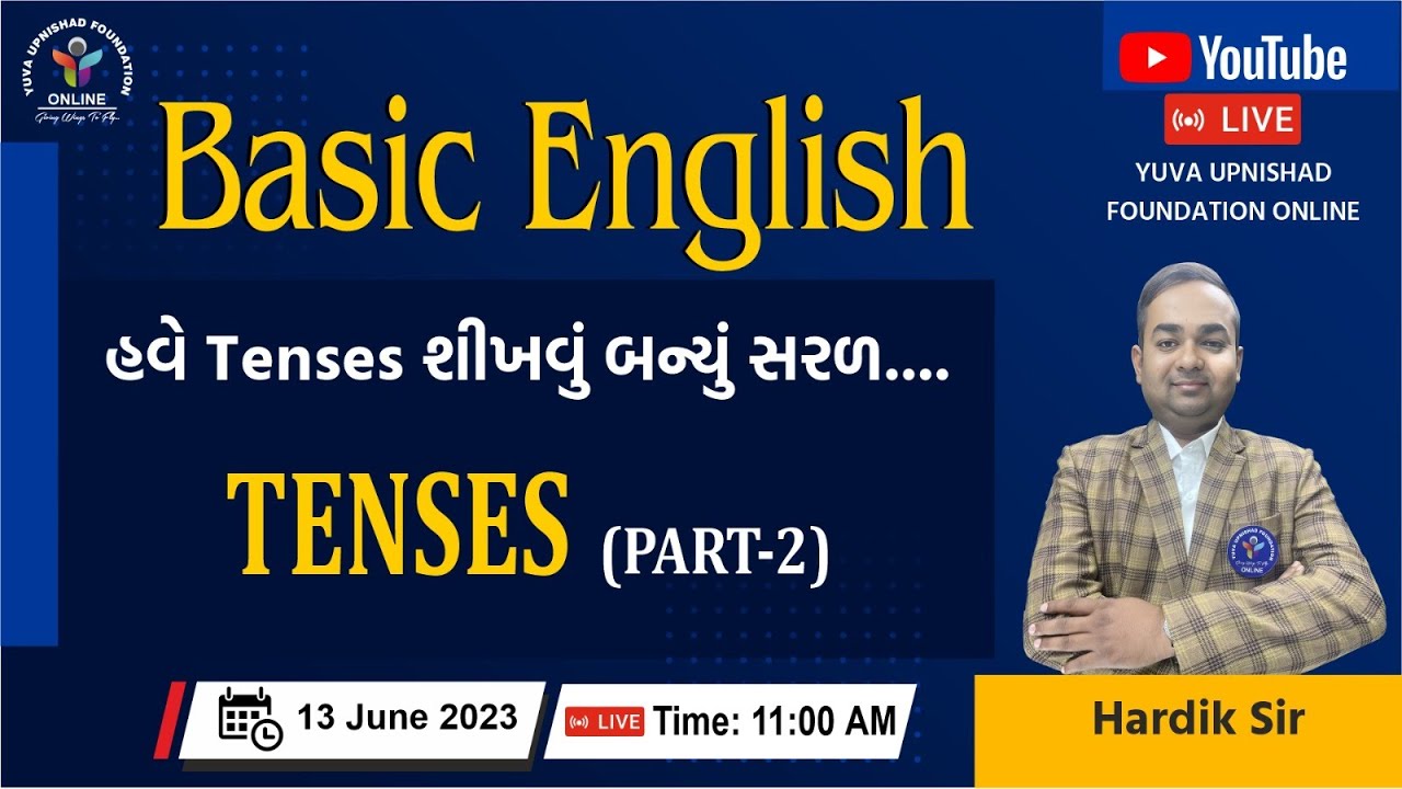 BASIC ENGLISH GRAMMAR | TENSES PART - 2 | #basicenglishgrammaringujarati