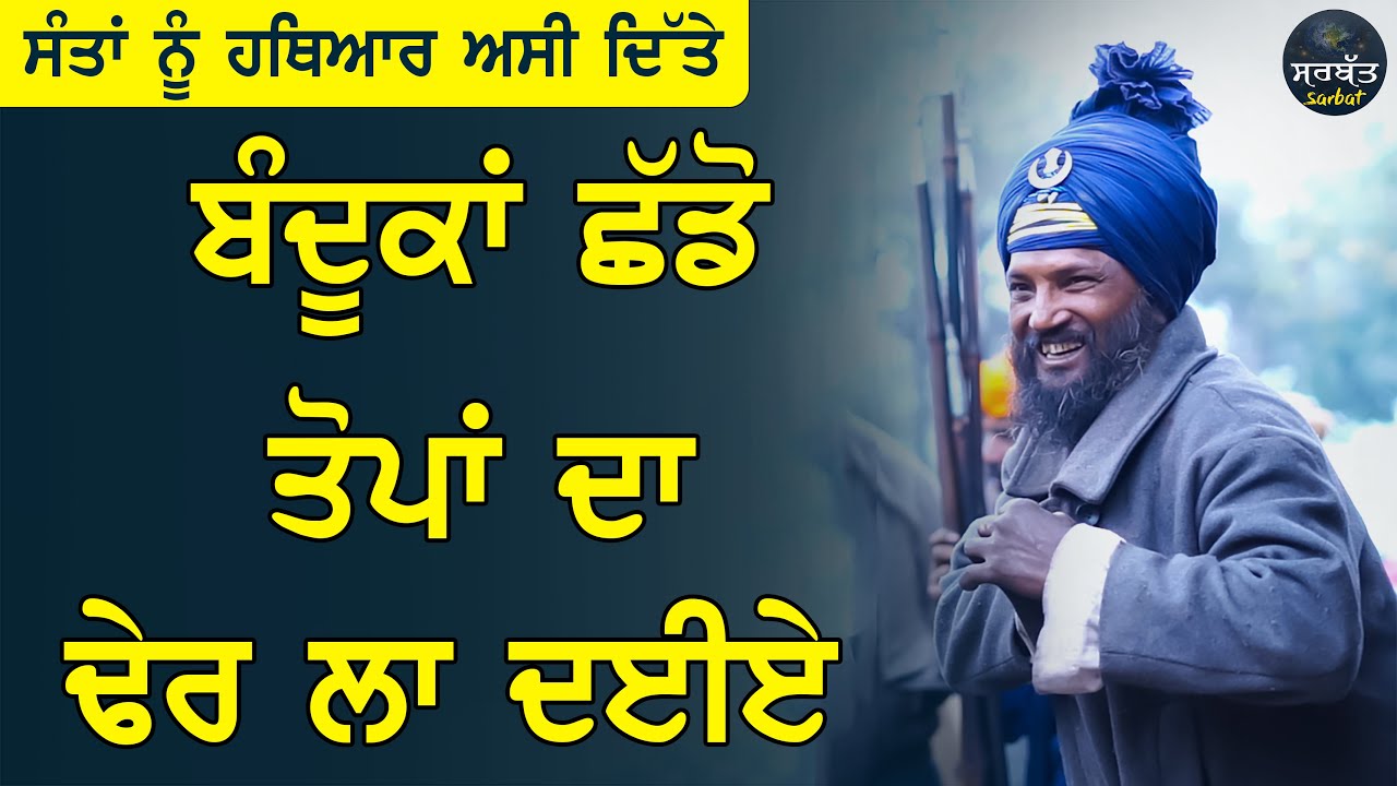 Life And History Of Sikligar Sikhs