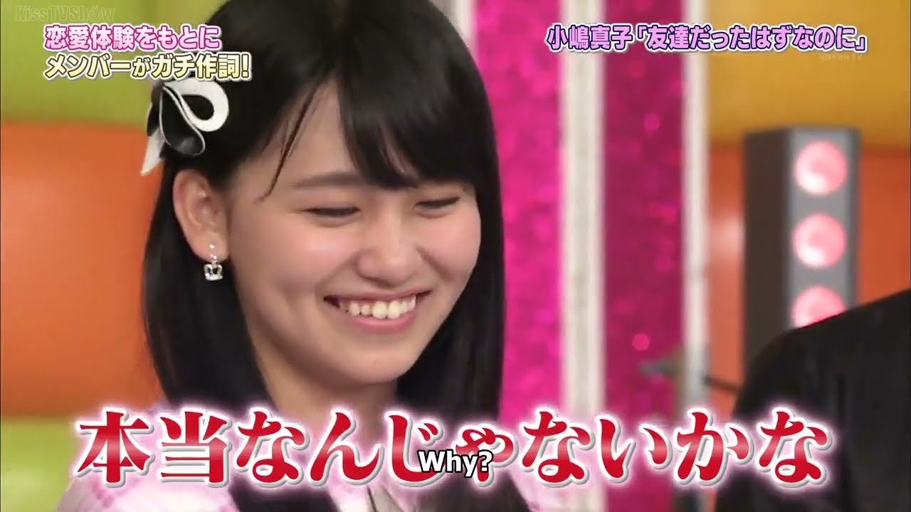 Kojima Mako - 友達 だった はずな の に (AKBINGO! 4th Love Song Awards)